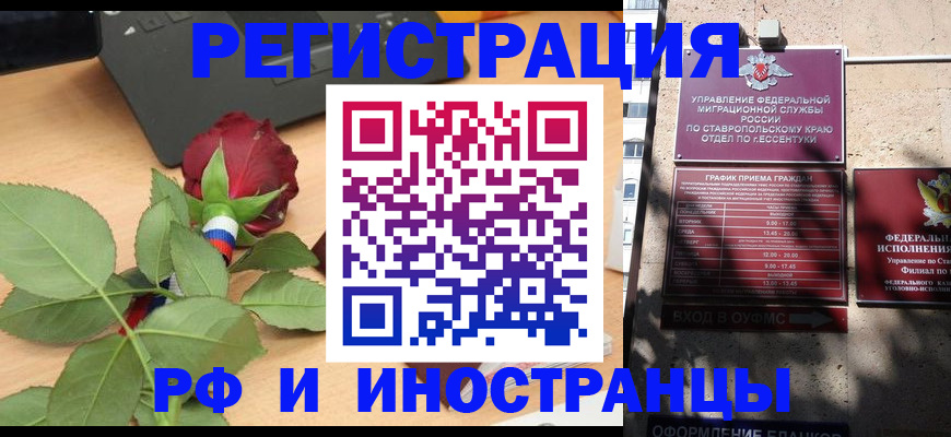 найти адрес прописки в Боброве